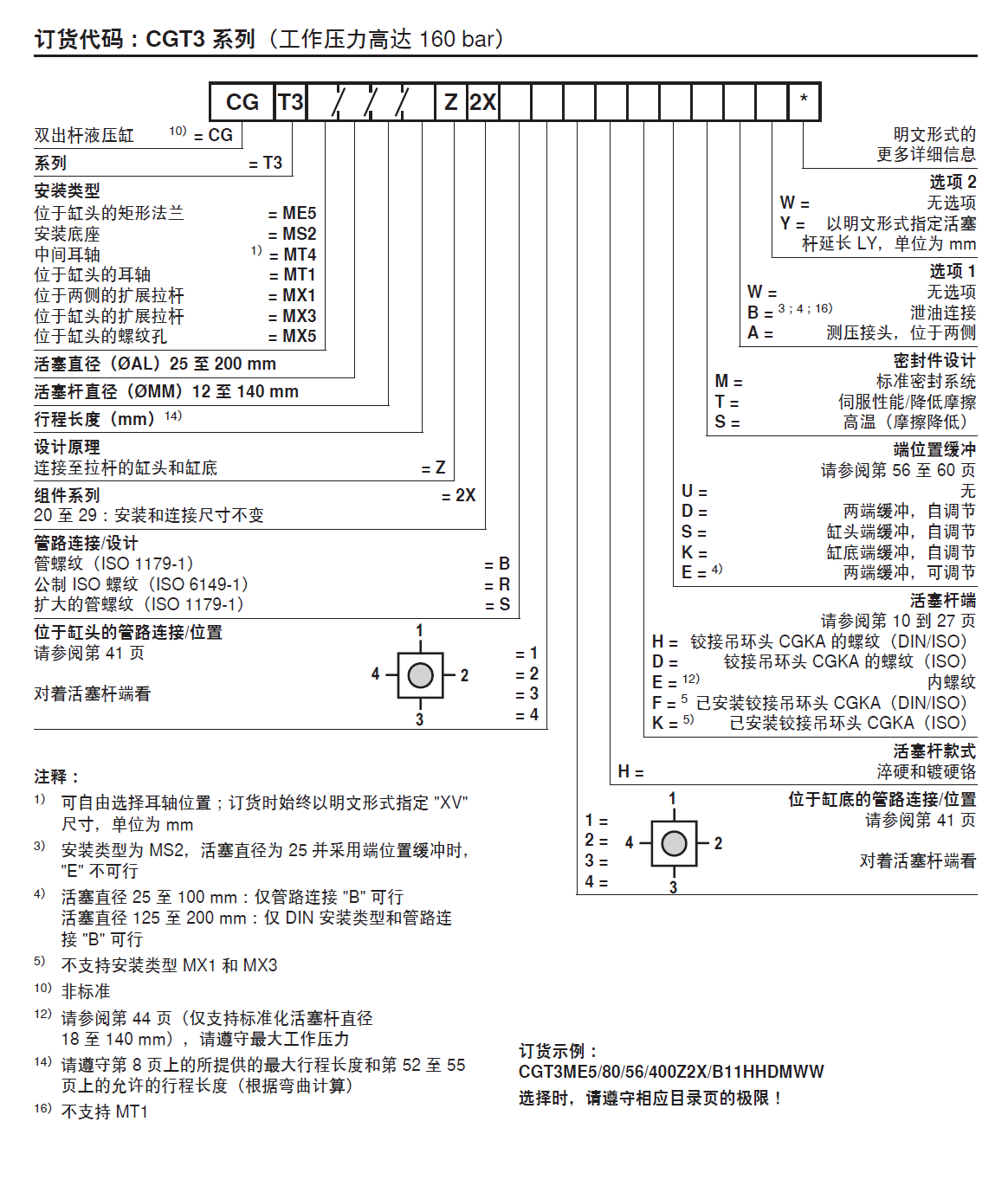 284ee2d7-d16f-4373-9d3c-d93cc9c50c10.png
