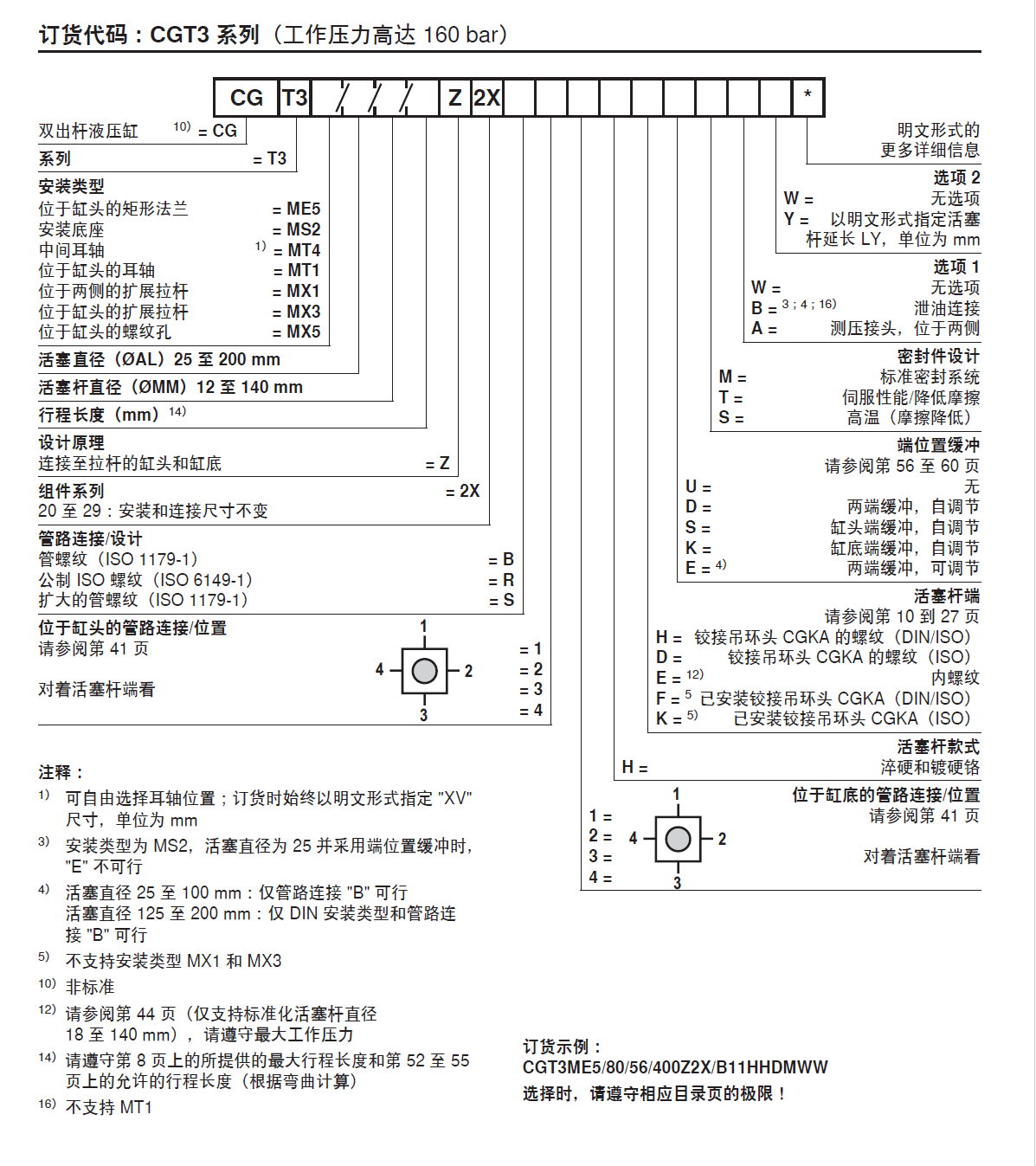 83e57578-3f5b-4ebe-af75-be58a243d277.png