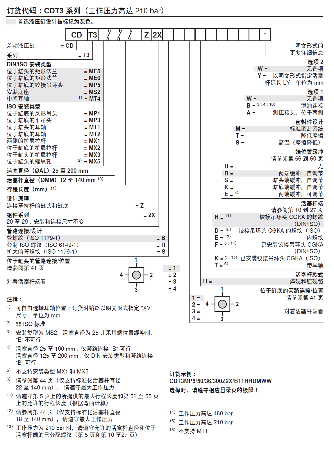 076b7df5-9e7b-48cd-931b-5110e4667fcf.png