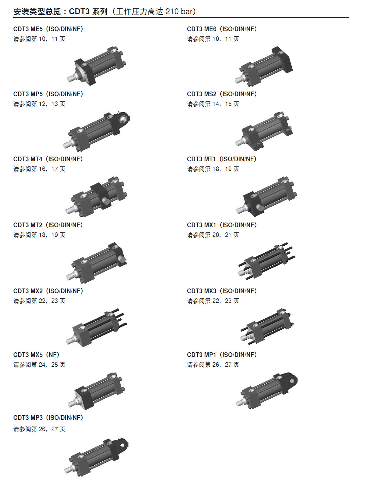 488bbb1b-1261-44f8-b9c6-20672f926c31.png