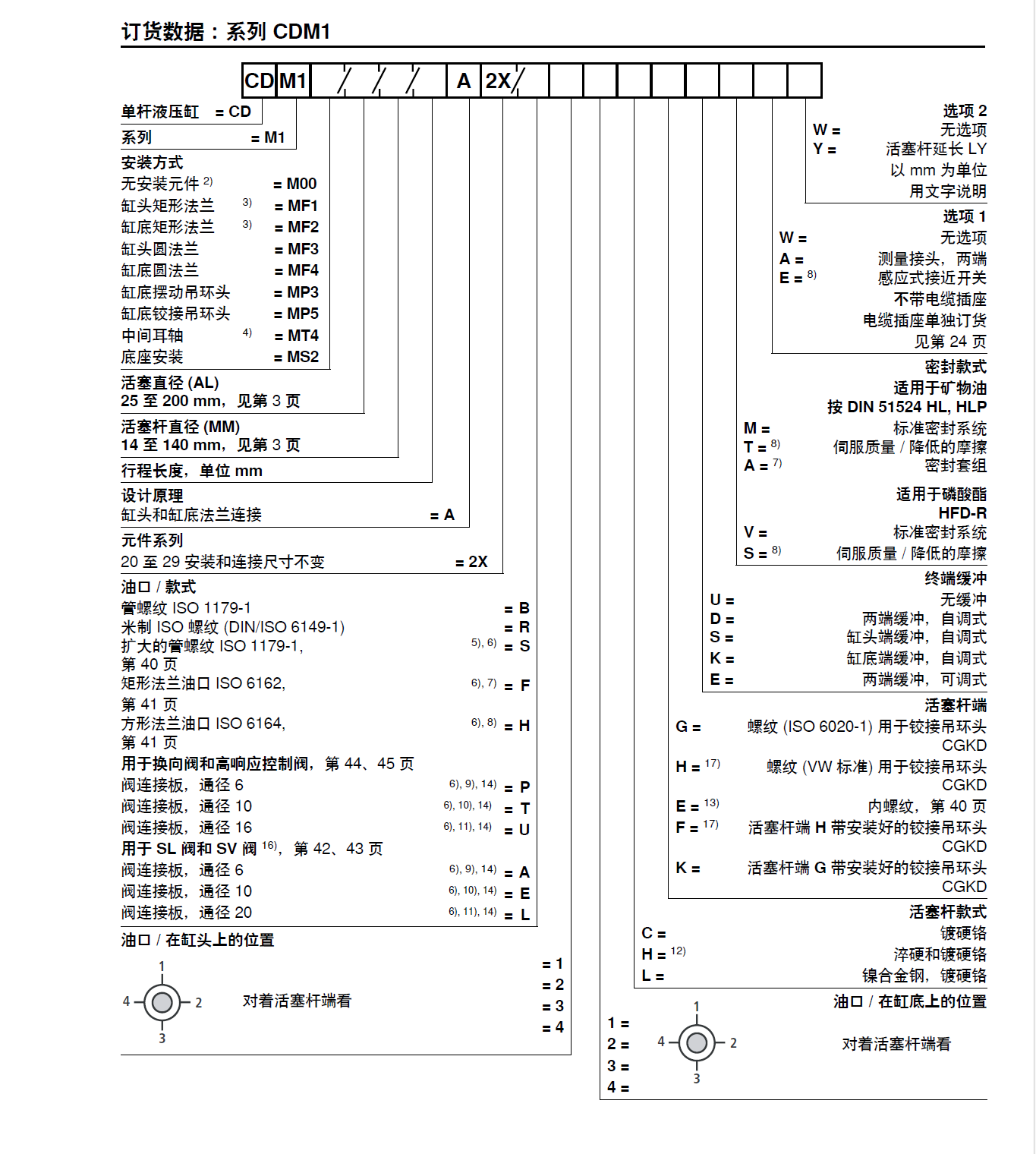 c2ab8798-8757-4af1-971e-cf1491b537bc.png