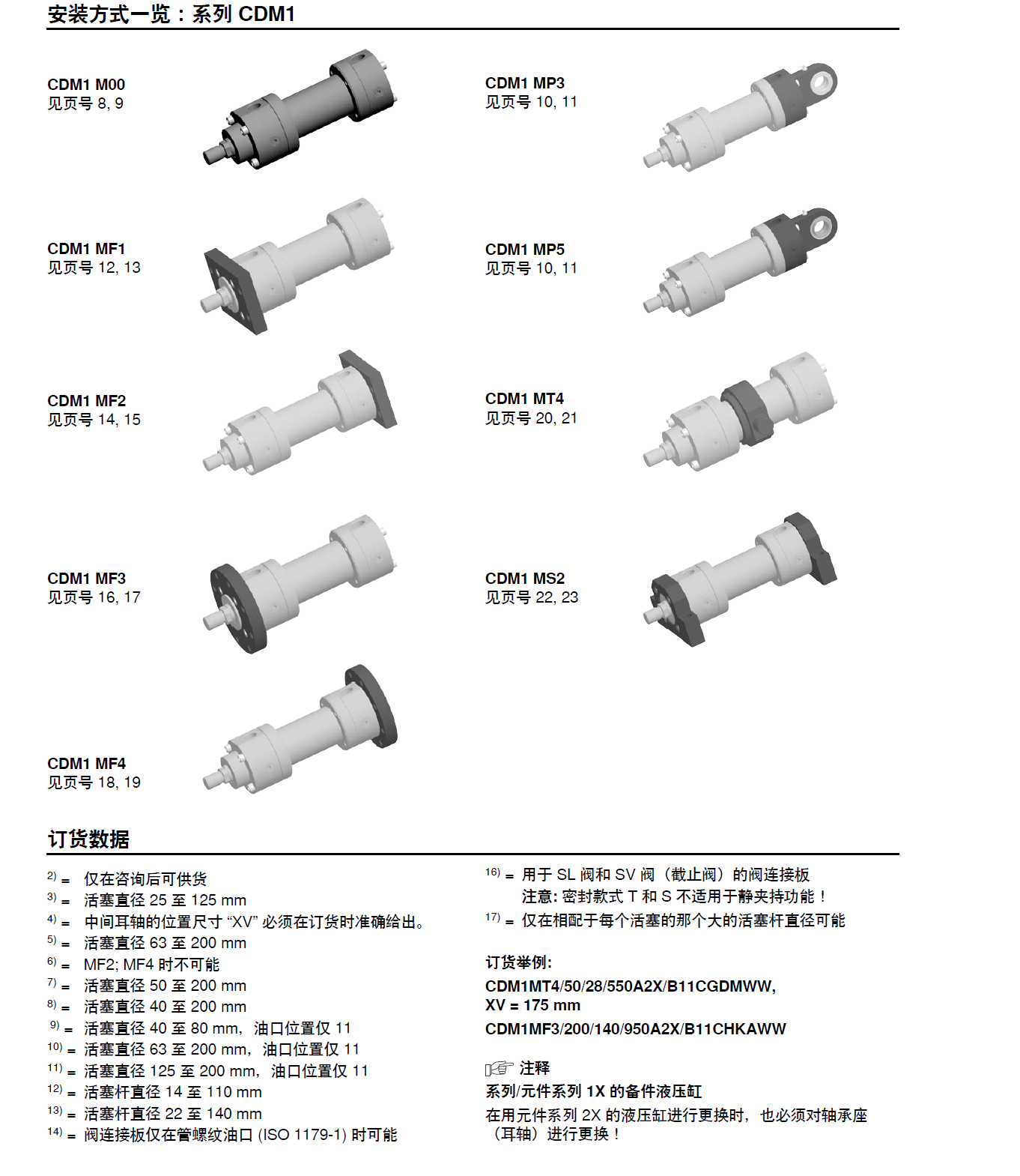 6afc9912-b483-4ce9-8310-d18cba7b7438.png