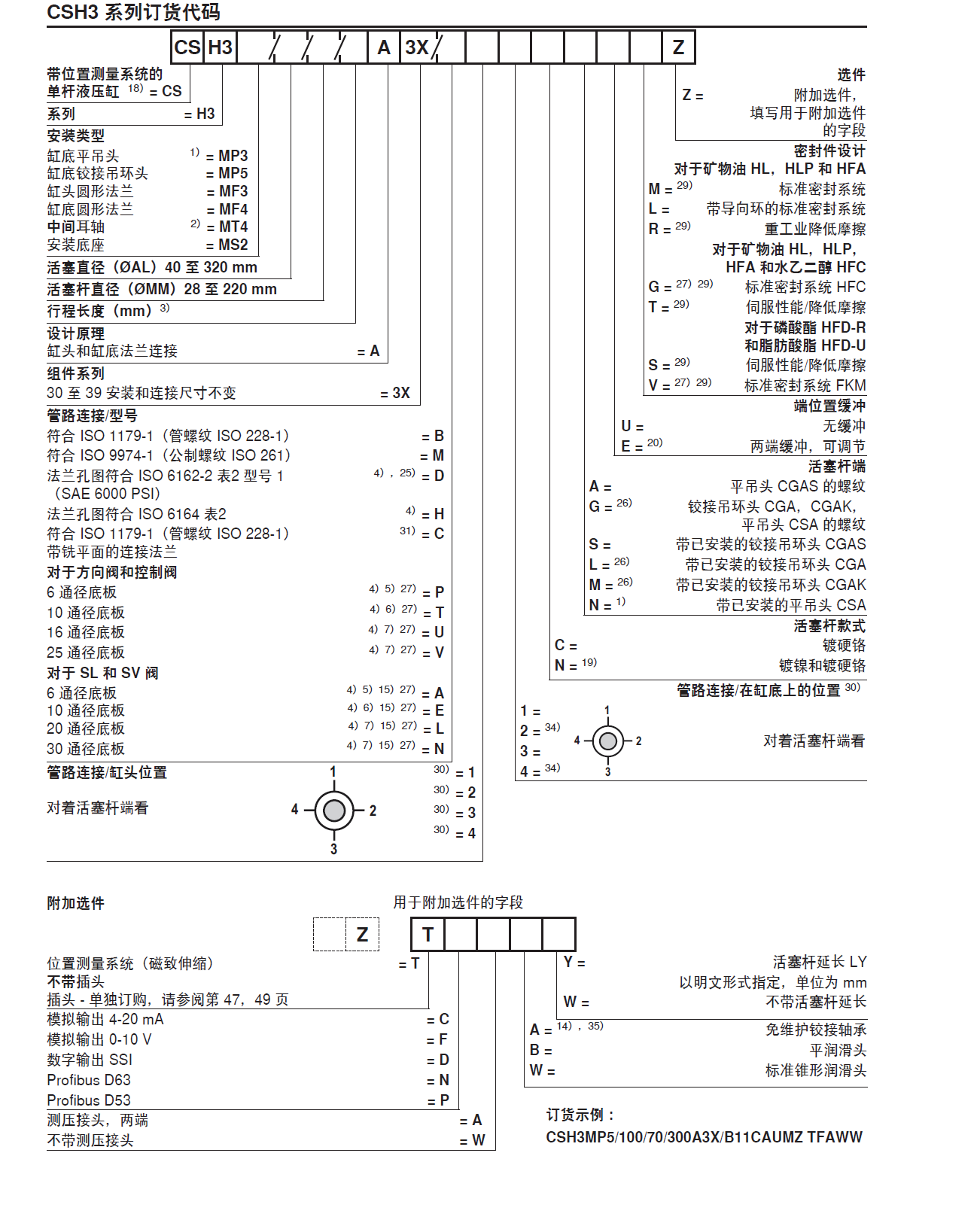 a5cd254d-1e5d-420e-b0c7-9b151e49b273.png
