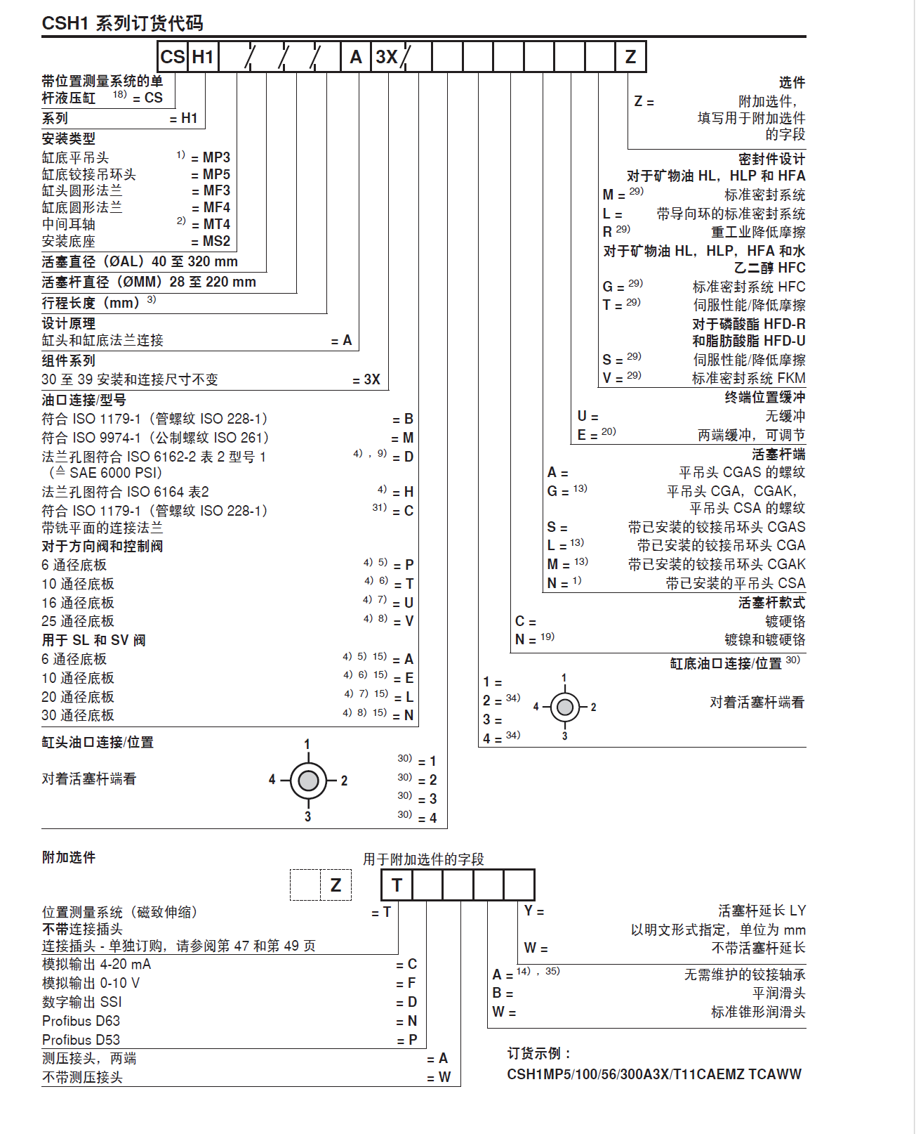 a6d74f5c-8da5-4b23-ba8a-a79e61c0150b.png