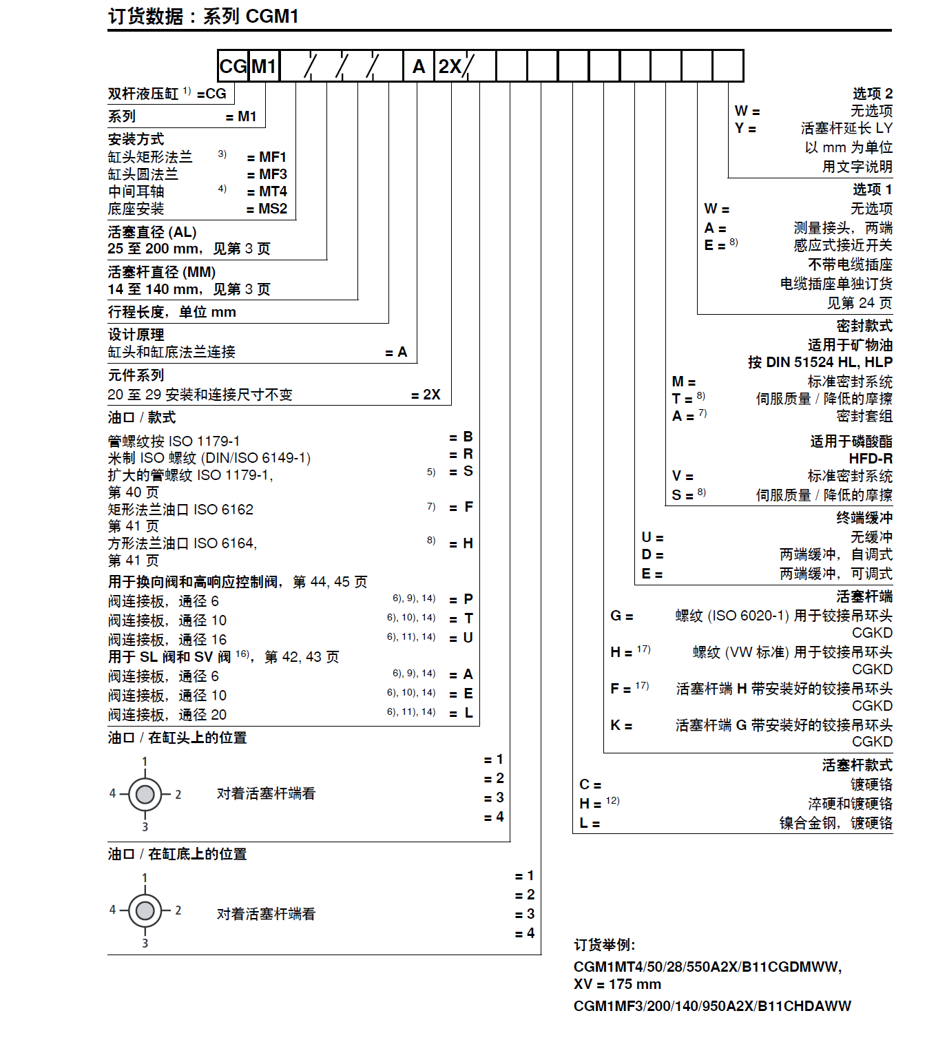 4fd5635e-e7ef-4198-83d6-7dae86dc0bb2.png