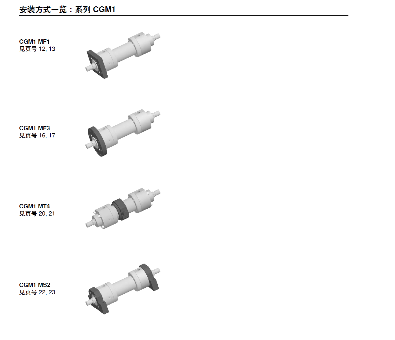 6b207209-5f2d-45be-af14-7f07c45f509d.png