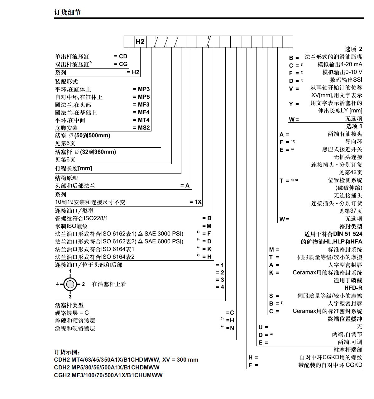 5ce4a1e1-477e-4a9d-8836-f172dc15f2c3.png
