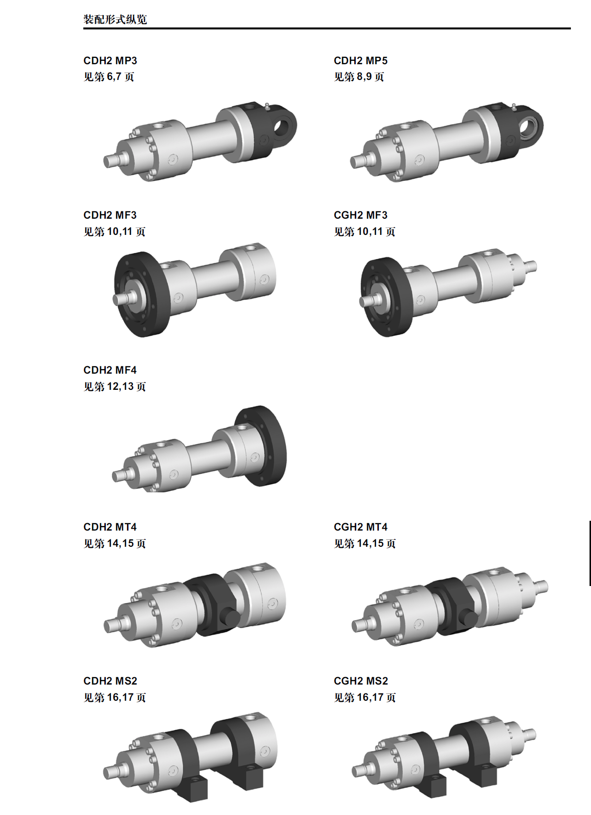 7cc66973-ae75-41aa-9838-00de3586859c.png