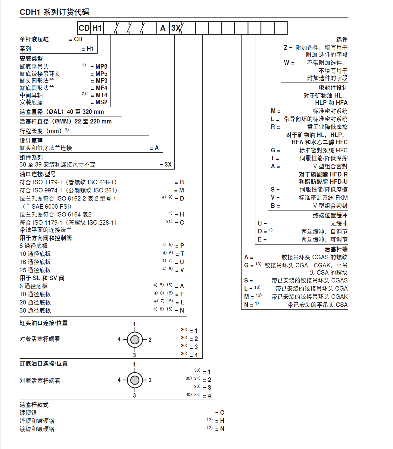 26a23913-062c-43e7-bd00-17aef93a5aa7.png