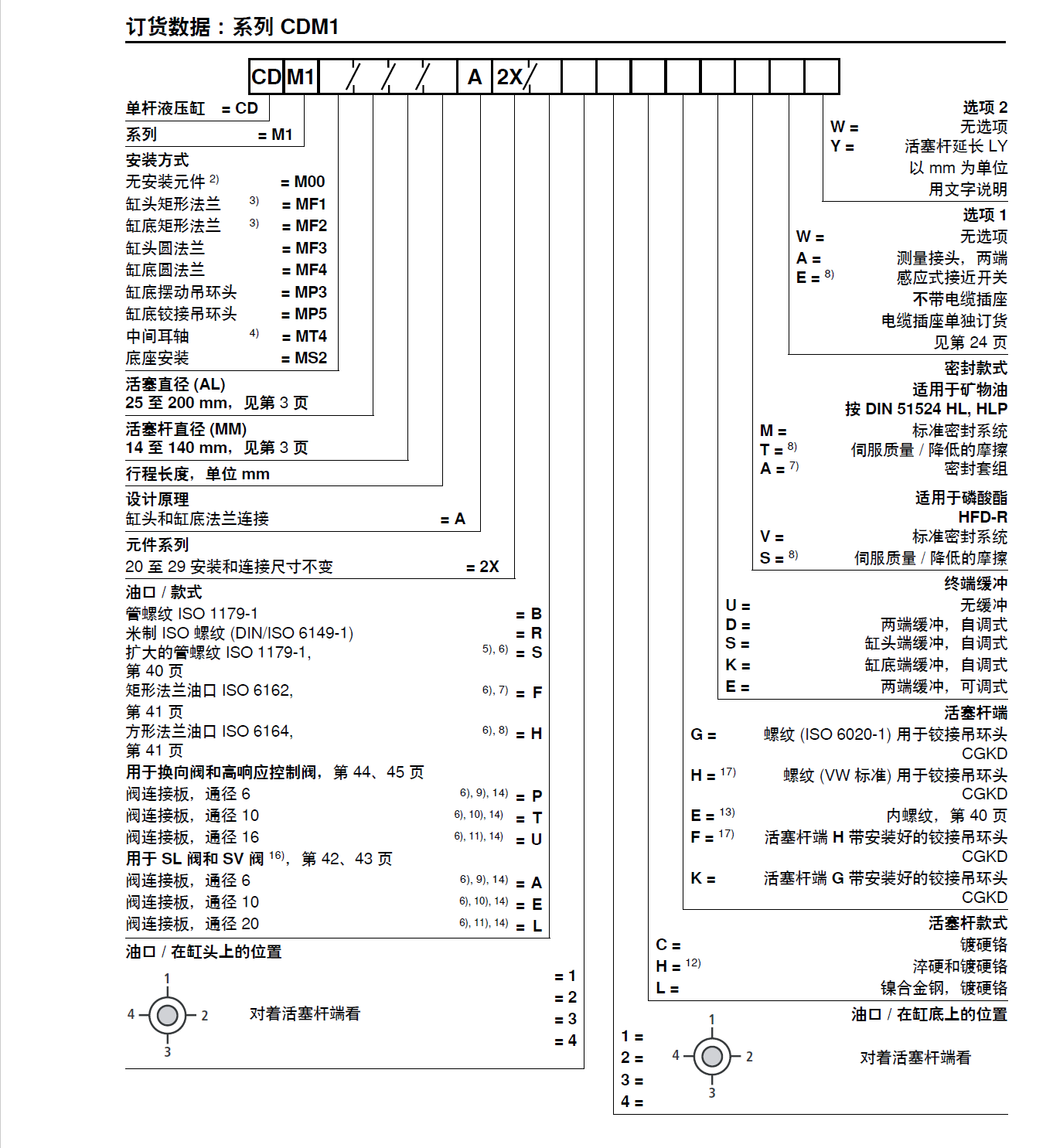 08d13712-dec7-4033-be88-44817078cce3.png