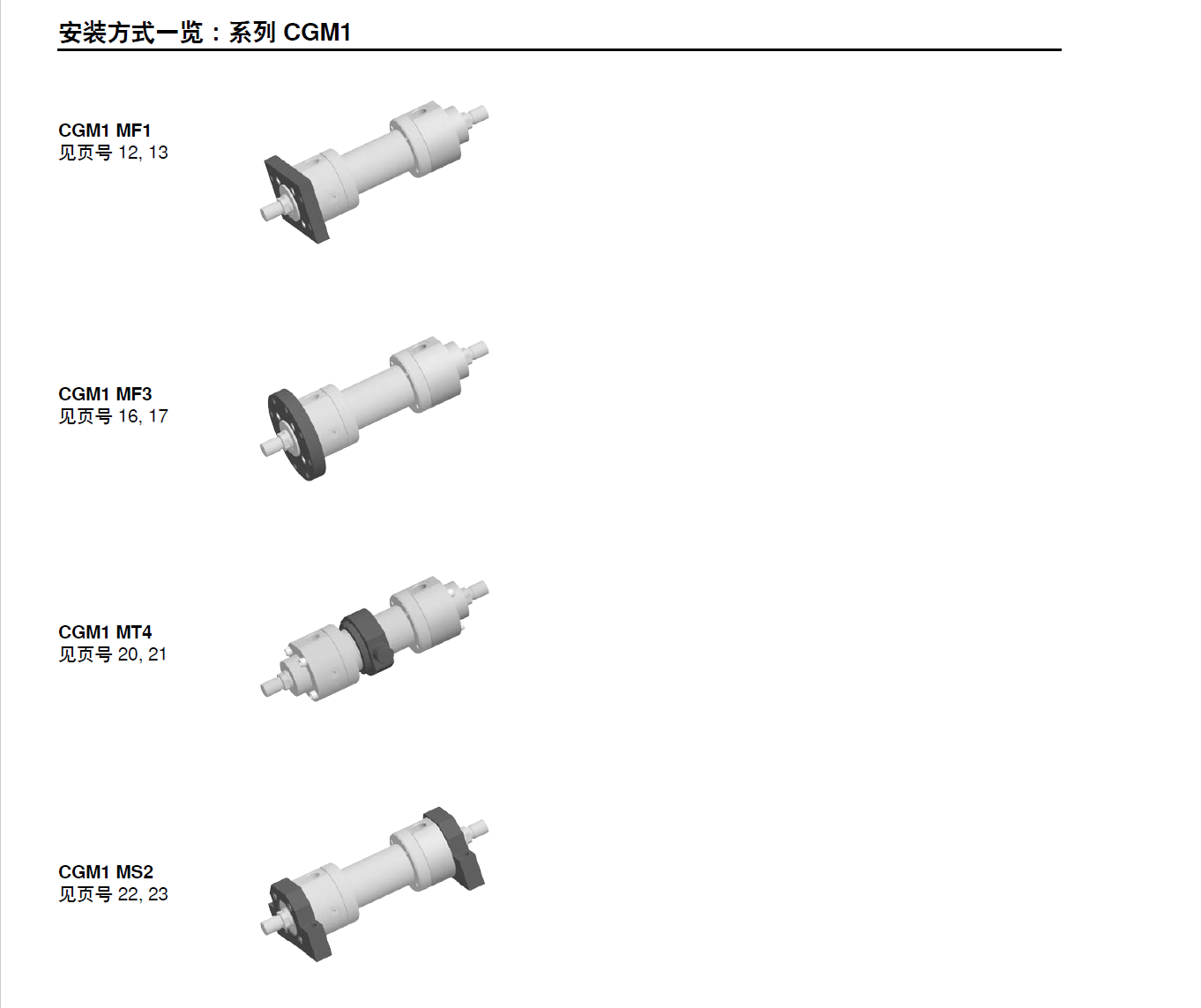 9daa0664-ea4b-4b08-9fd3-e98771be2fa3.png