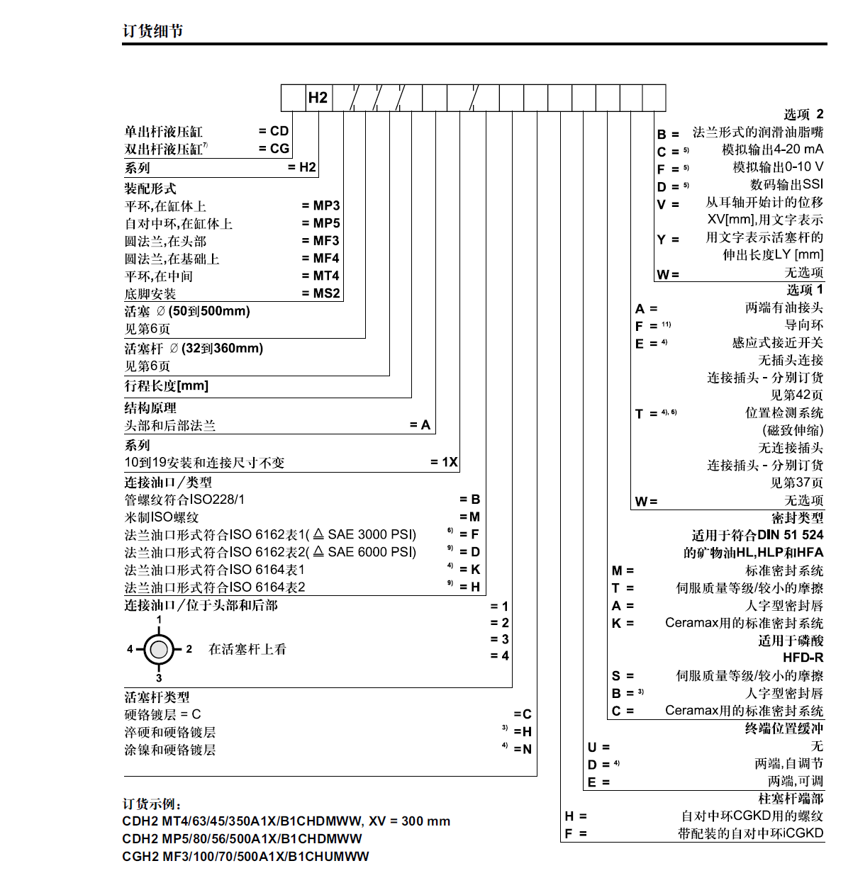 1798b5d3-f54e-4917-a4d0-08b364c785b2.png