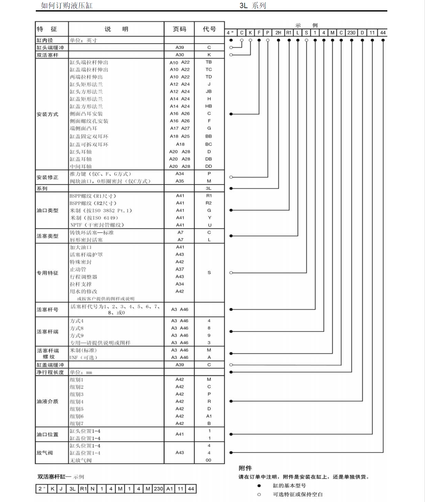 f6648709-aa12-4833-8470-614de29650e8.png