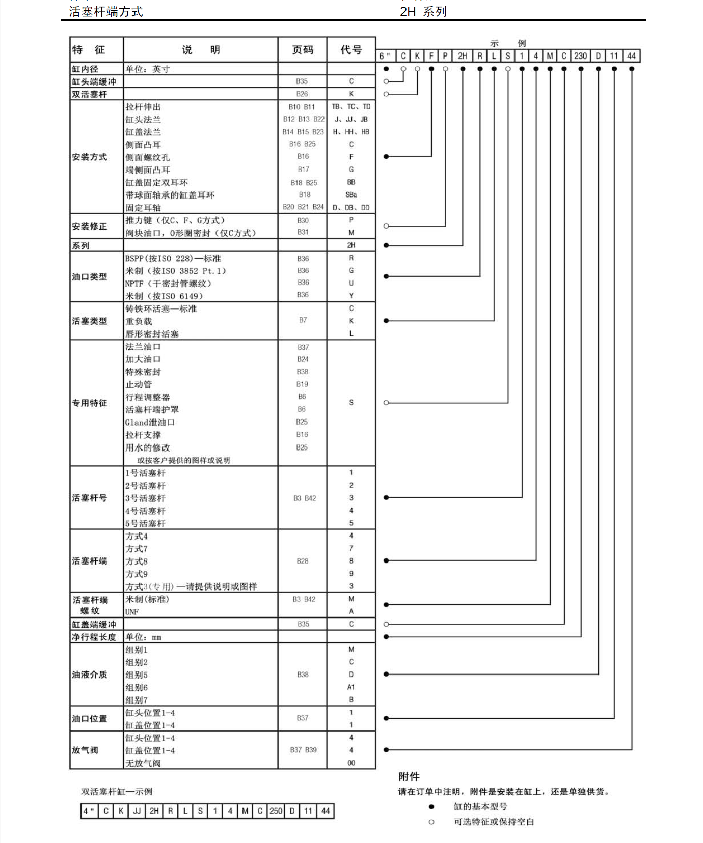 0816a704-7abb-4f19-8c66-84b8c8b4564b.png