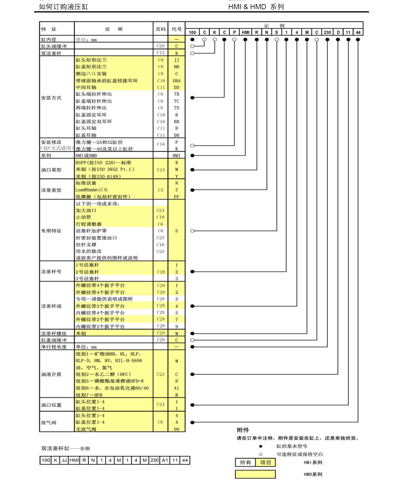 474a7ddf-b471-41f3-bac2-7e812c841a7f.png