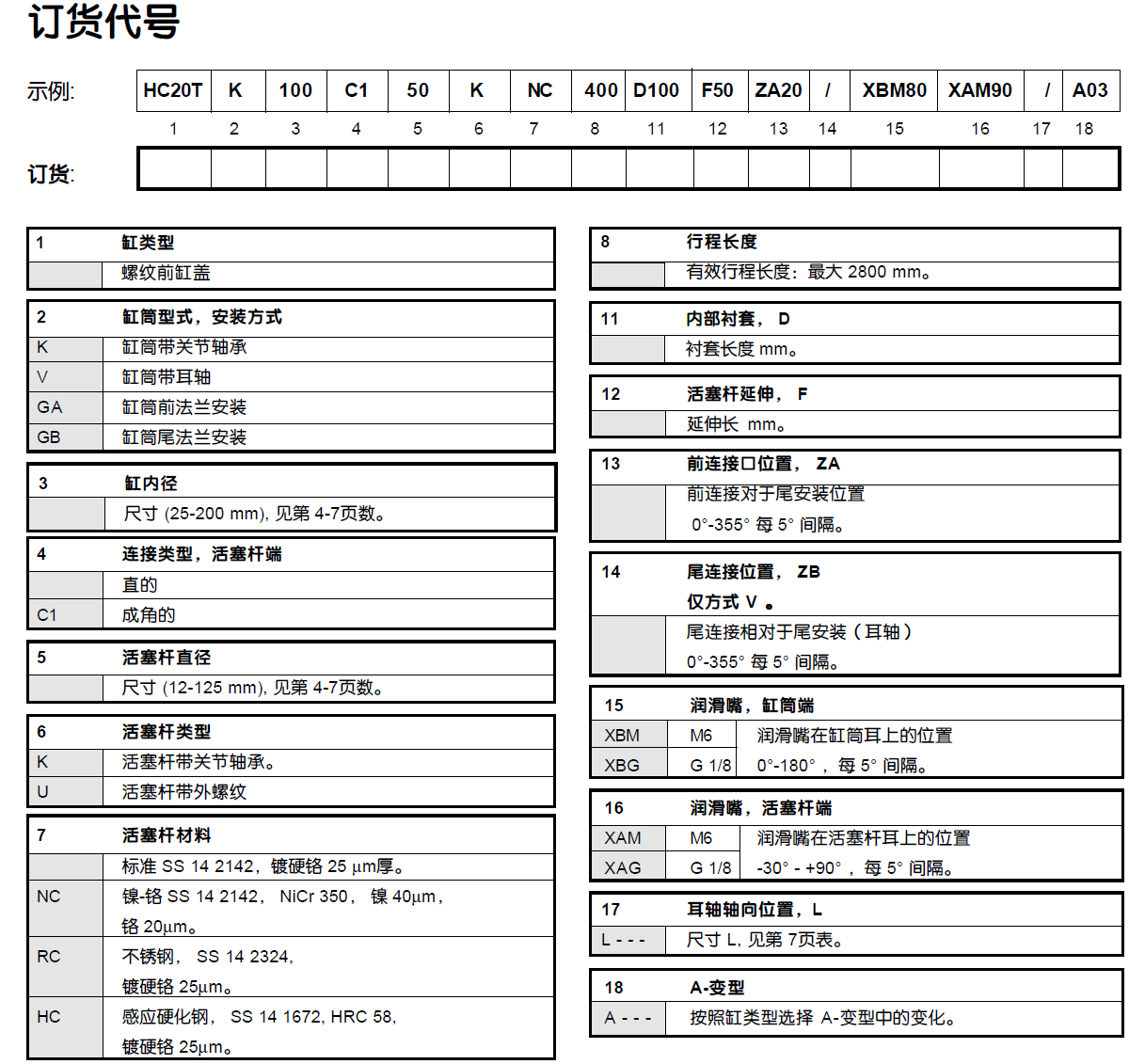 0dde3a49-07a4-444e-bca9-010c7c53551f.png
