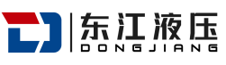 惠州市东江液压设备有限公司